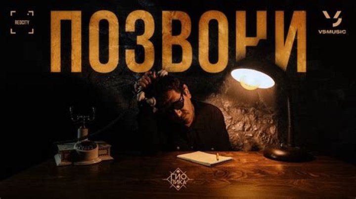 9 Gramm from Russia | Popnable