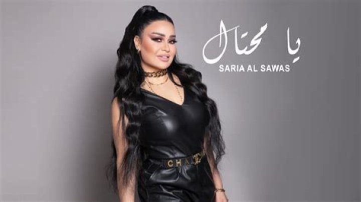 Ana Al Aslya by Saria Al Sawas from Syria