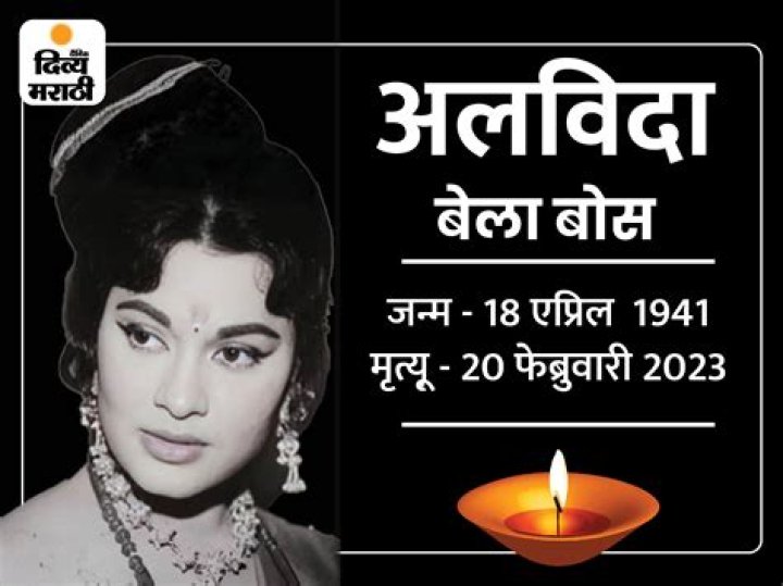 Bela Bose by Barney Sku from Nepal