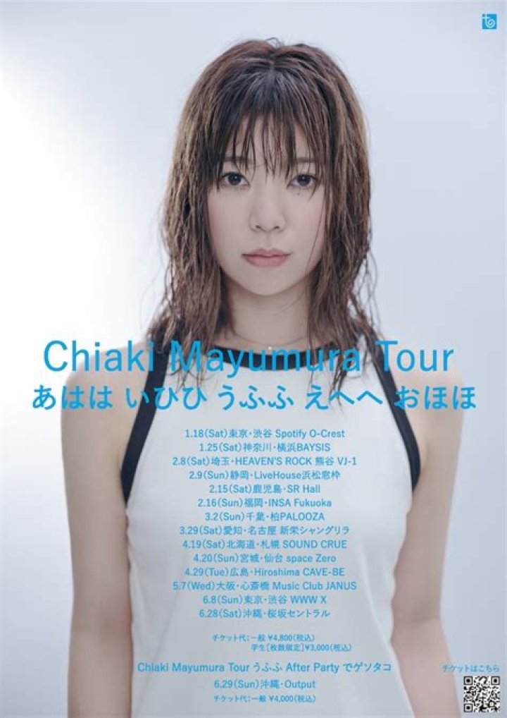Chiaki Mayumura's Biography And Facts'