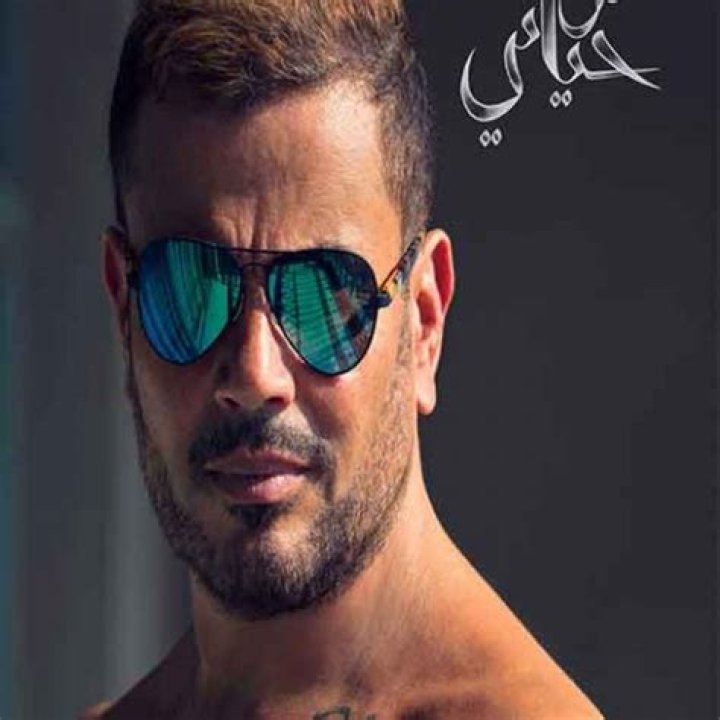 "Da Law Etsab" | Buy, Play and Listen