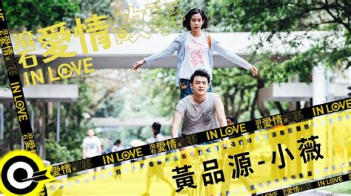 Huang Pin Yuan from Taiwan