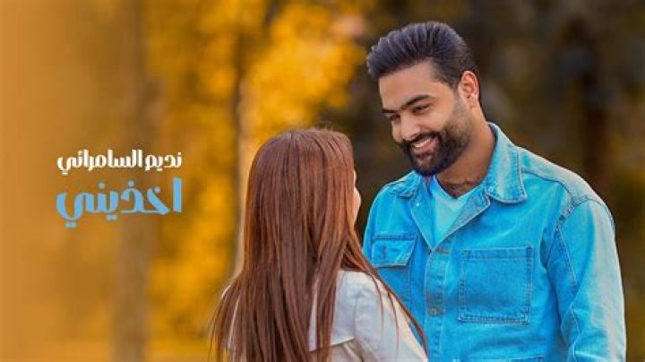 Jumana Khalil from Iraq | Popnable