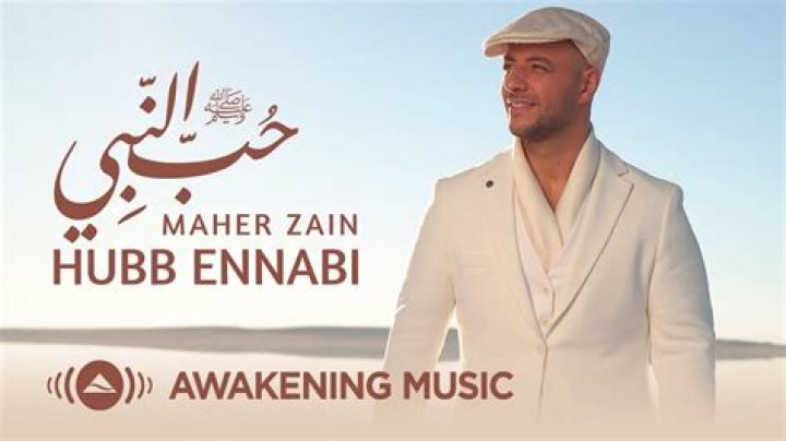 Kun Rahma by Maher Zain from Lebanon