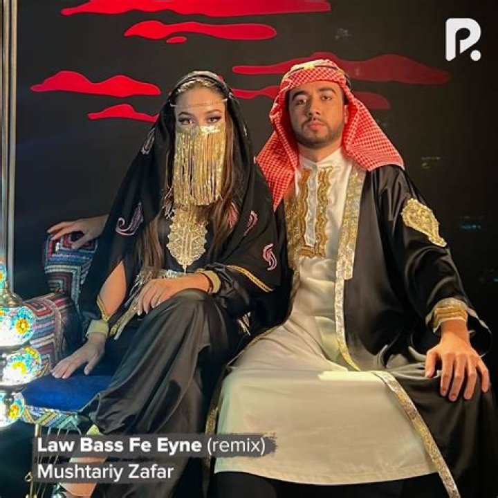 Law Bass Fe Eyne by Cyrine Abdel Nour from Lebanon