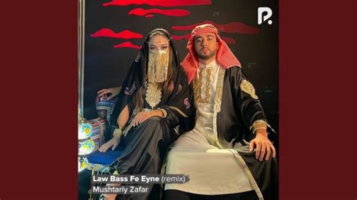 Law Bass Fe Eyne by Cyrine Abdel Nour Insights