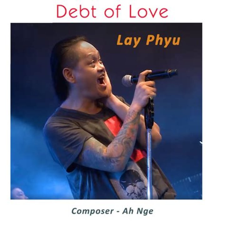 Lay Phyu 