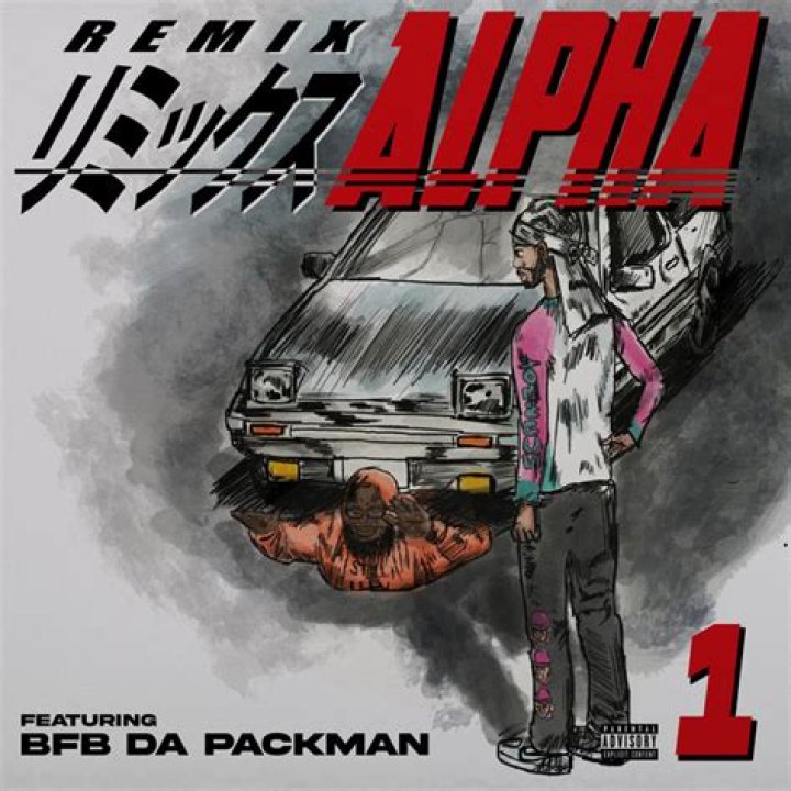 Lyrics & Translations of Alpha Remix by Guapdad 4000 & Bfb Da Packman