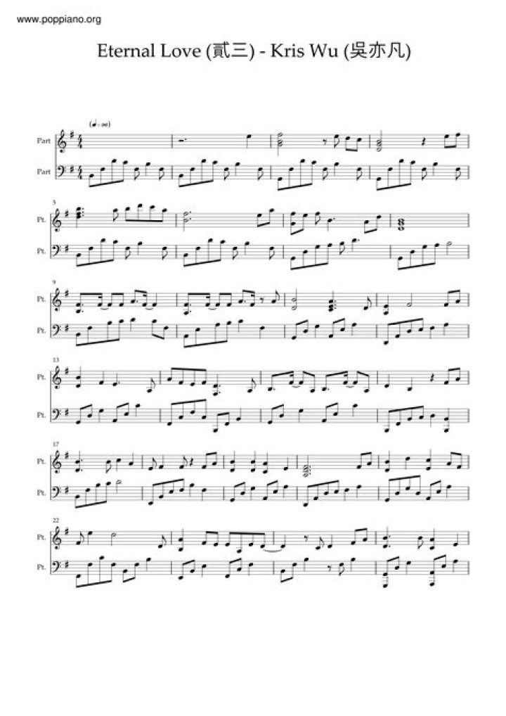 Lyrics & Translations of Eternal Love by Kris Wu