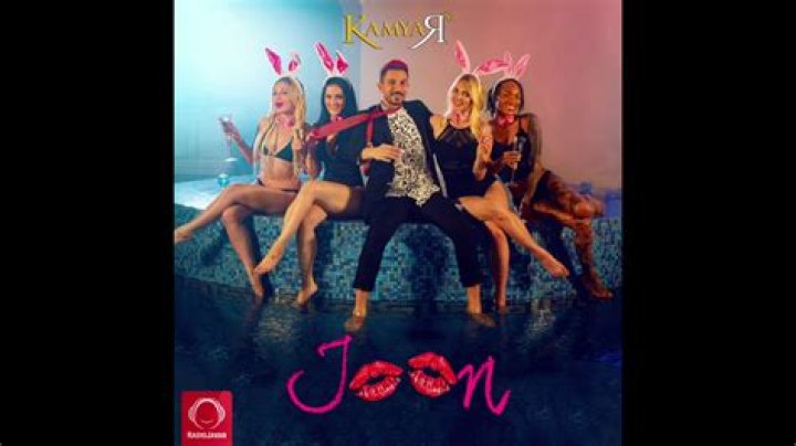 Lyrics & Translations of Joon by Kamyar