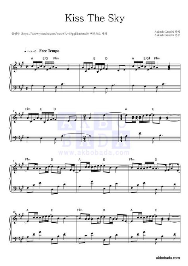 Lyrics & Translations of Kiss The Sky (Acoustic) by Machine Gun Kelly