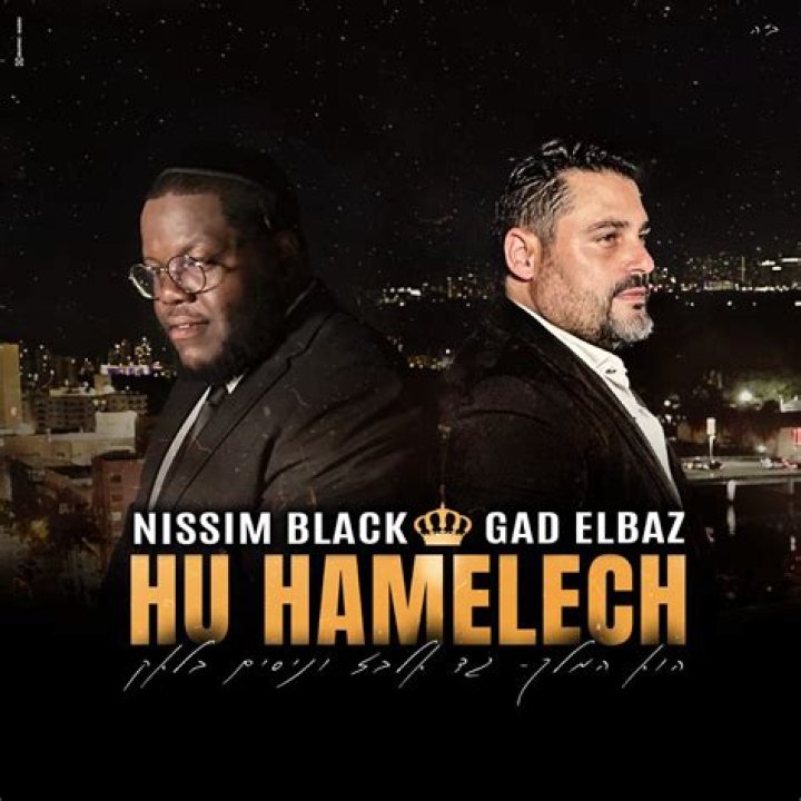 Lyrics & Translations of L'chaim by Gad Elbaz