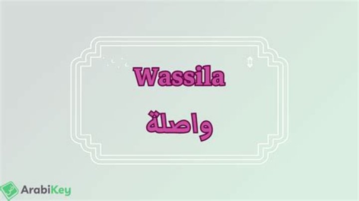 Lyrics & Translations of Ma Soeur by Wassila