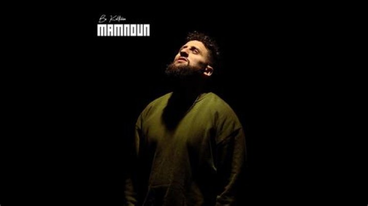 Lyrics & Translations of Mamnoun by Bu Kolthoum