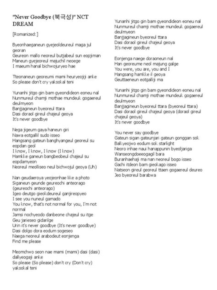 Lyrics & Translations of Never Goodbye by Nct Dream