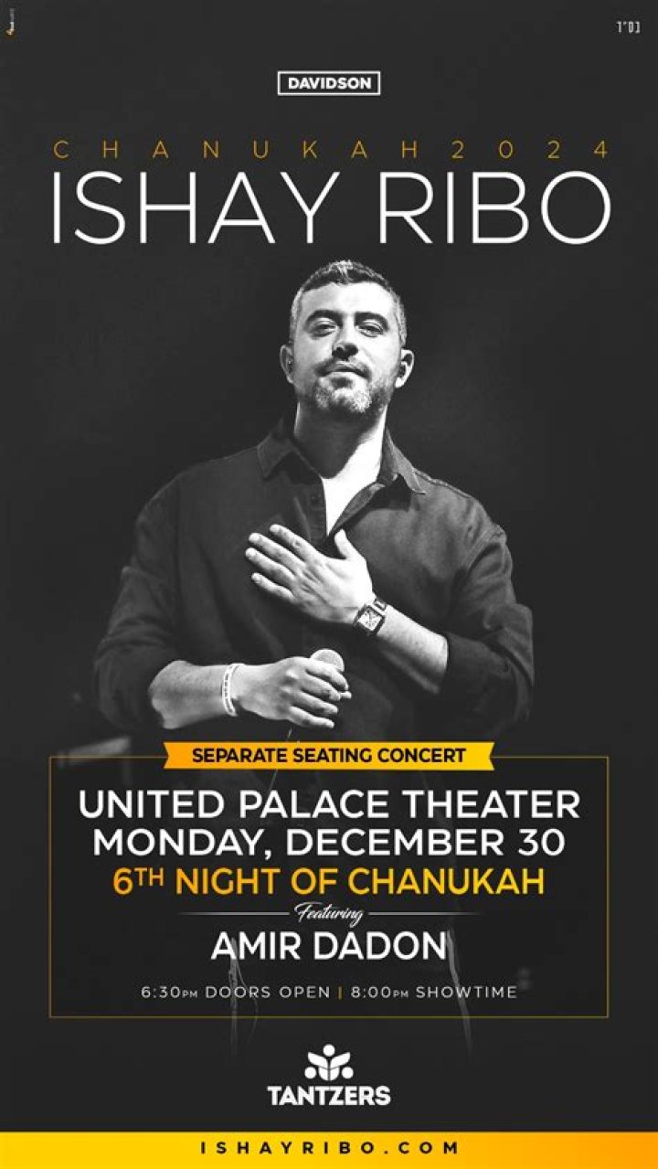 Lyrics & Translations of Sibat Hasibot by Ishay Ribo