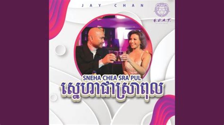 Lyrics & Translations of Sneha Chea Sra Pul by Jay Chan