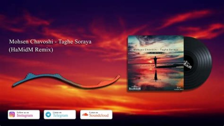 Lyrics & Translations of Taghe Soraya by Mohsen Chavoshi