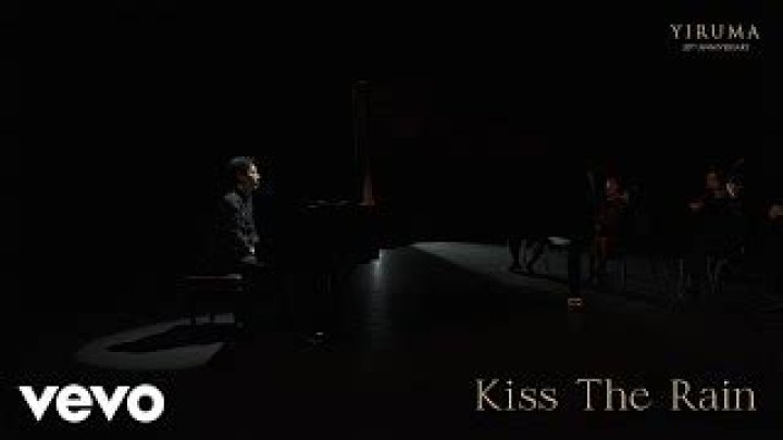 Movie Soundtrack Kiss The Rain