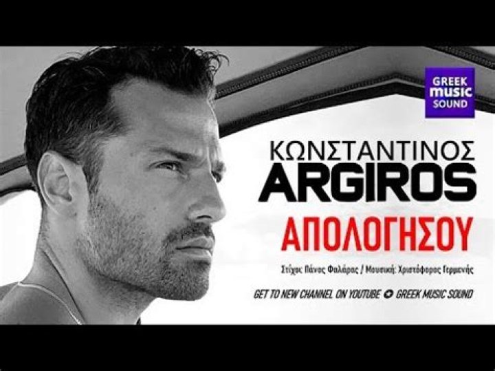 New Greek Songs In September 2023