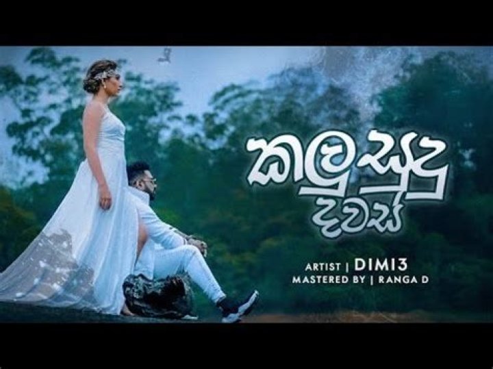 New Sinhalese Songs In May 2023