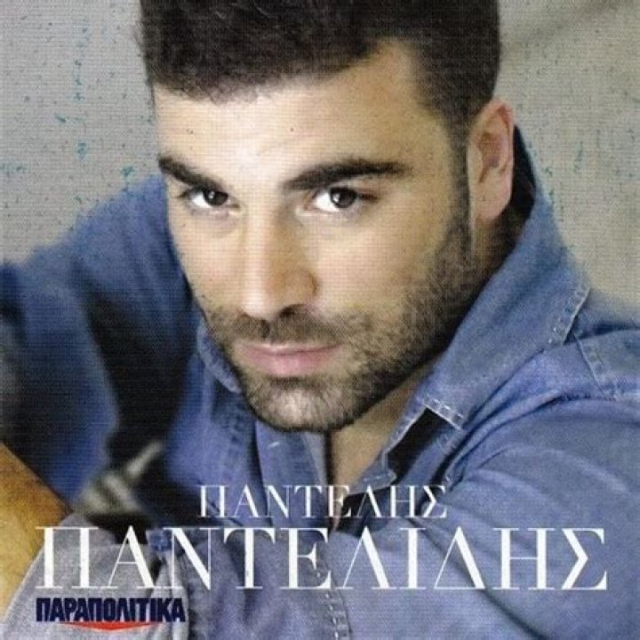 Pantelis Pantelidis's Most Popular Songs