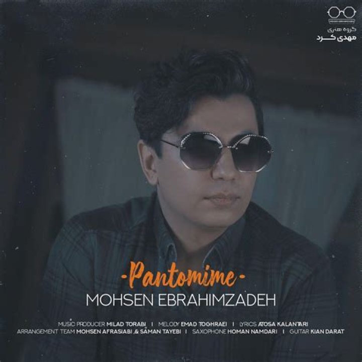 Pantomime by Mohsen Ebrahimzadeh from Iran