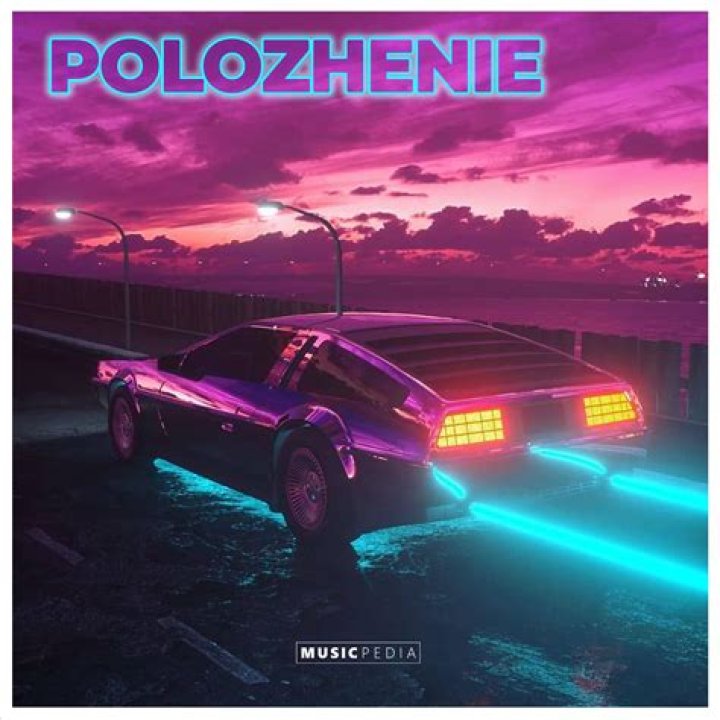 Polozhenie 