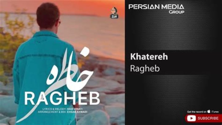 Ragheb from Iran | Popnable
