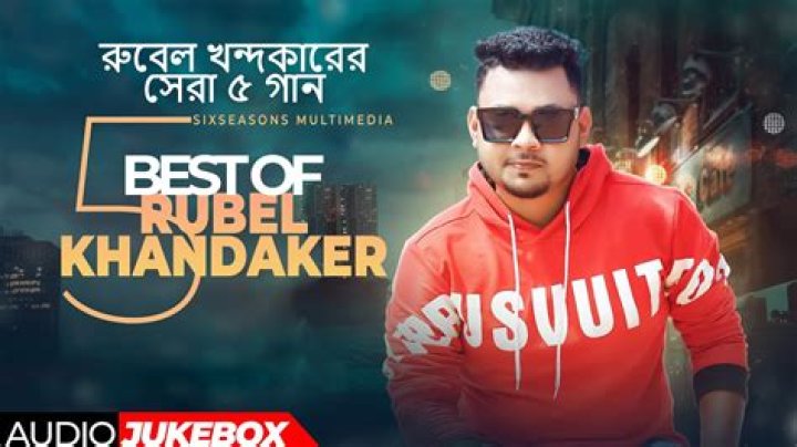 Rubel Khandokar from Bangladesh | Popnable