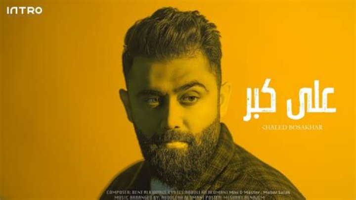 Sajida Obaid from Iraq | Popnable