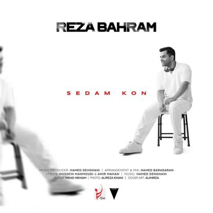 Sedam Kon by Reza Bahram from Iran