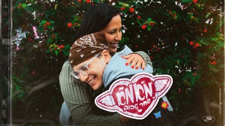 Shahar Tavoch from Israel | Popnable