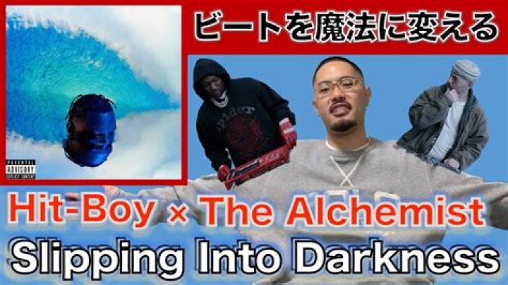 Slipping Into Darkness by Hit-Boy from USA