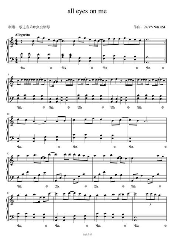 Songs Like All Eyes On Me