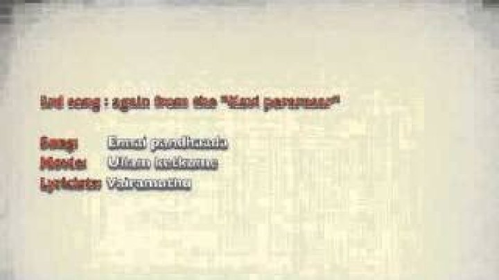 Songs Which Repeated Words | Popnable