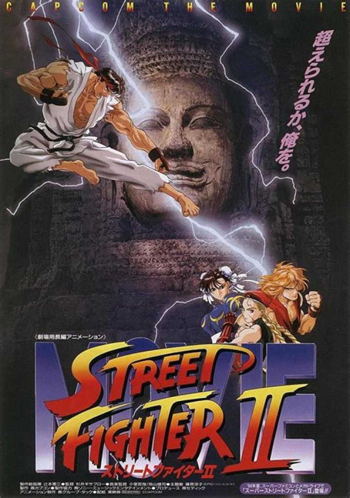 Street Fighter 2 Movie Soundtrack