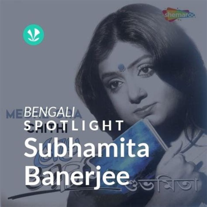 Subhamita Banerjee's Biography And Facts'