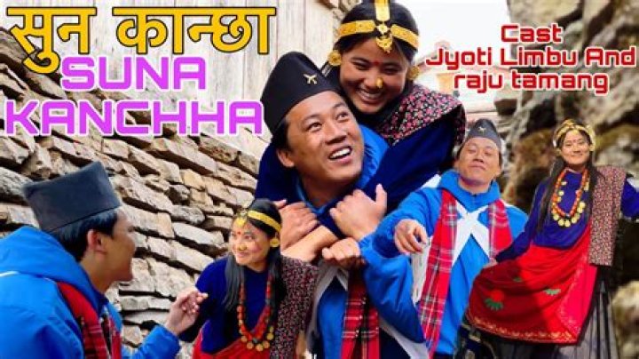 Suna Kancha by Trishna Gurung from Nepal