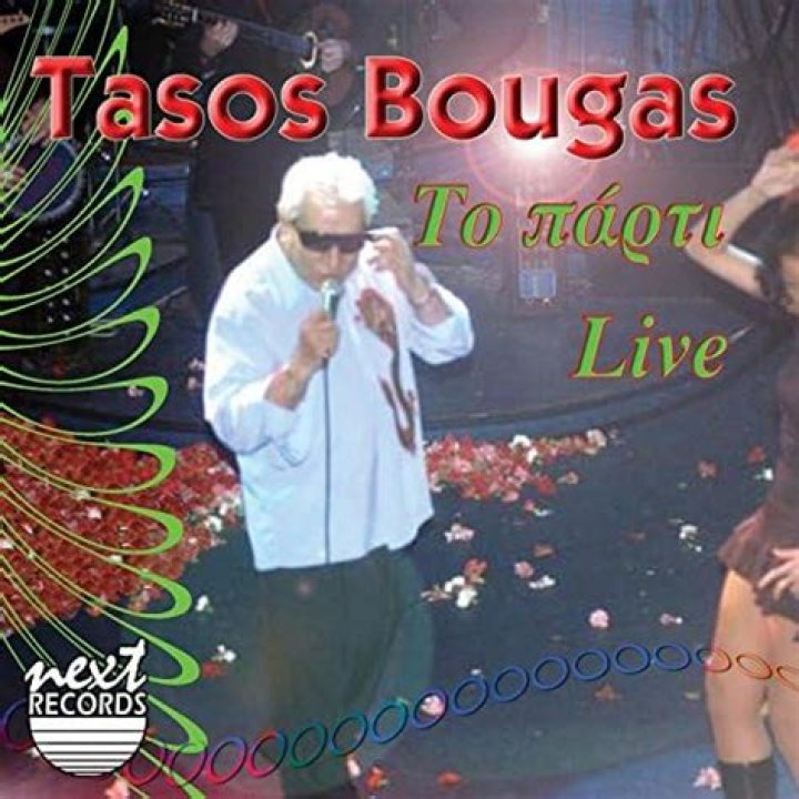 Tasos Bougas's Biography And Facts'