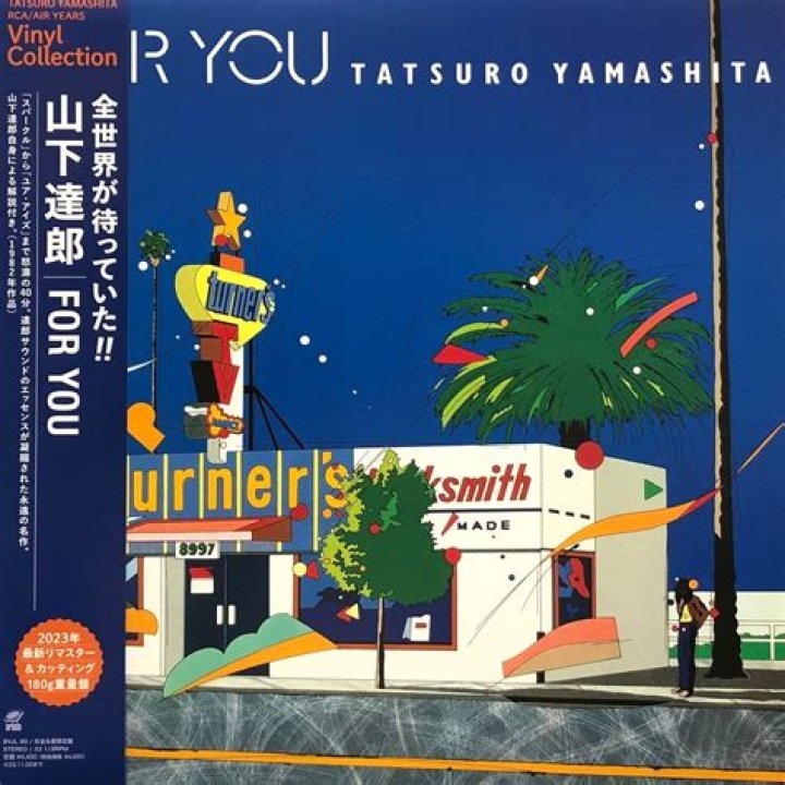 Tatsuro Yamashita's Biography And Facts'