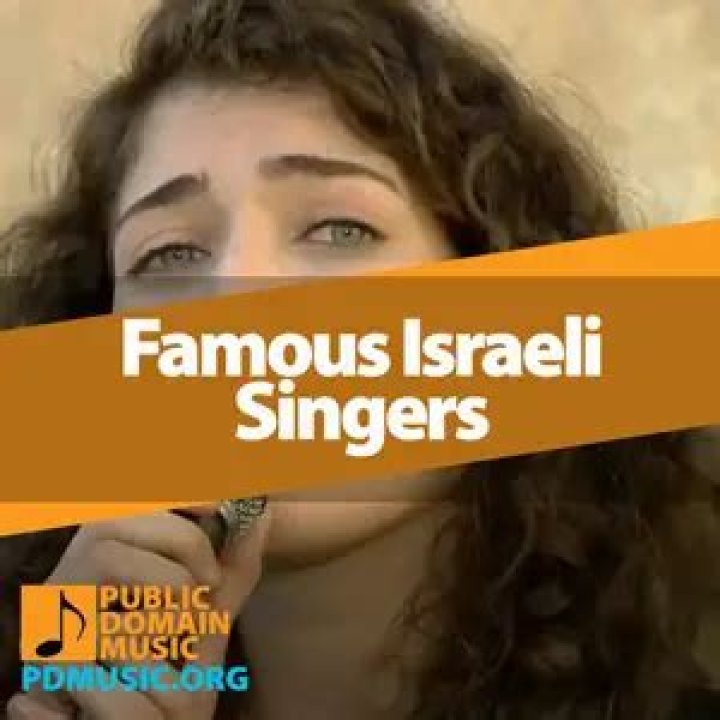 The Most Famous Israeli Singers in 2020