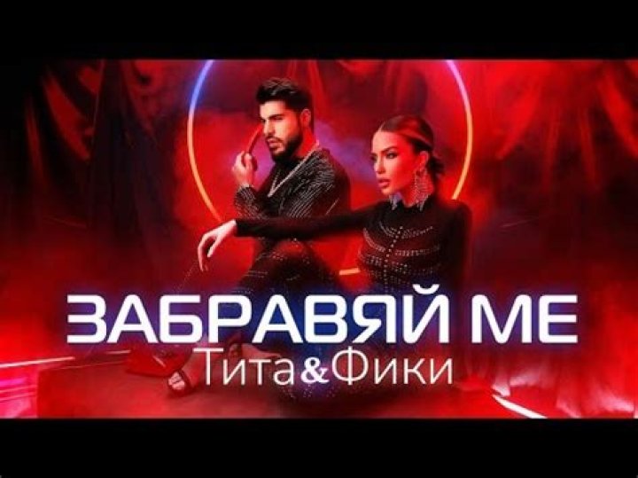 Top 10 Famous Bulgarian Songs In 2022