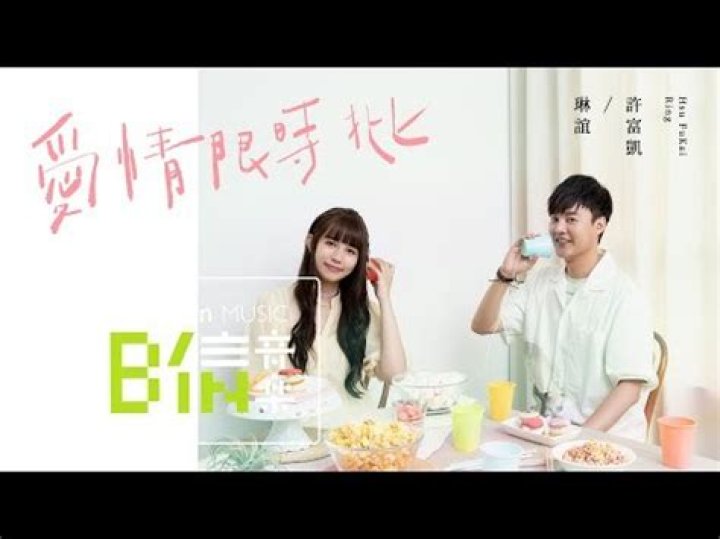 Top 10 Famous Taiwanese Songs In 2022