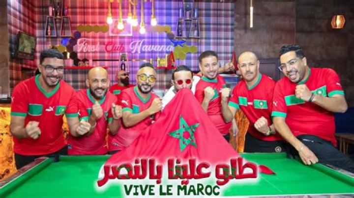 Vive Le Maroc by Abidat Rma from Morocco